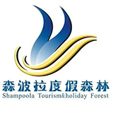 森波拉度假森林