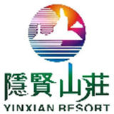 隐贤山庄