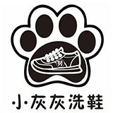 小灰灰洗鞋