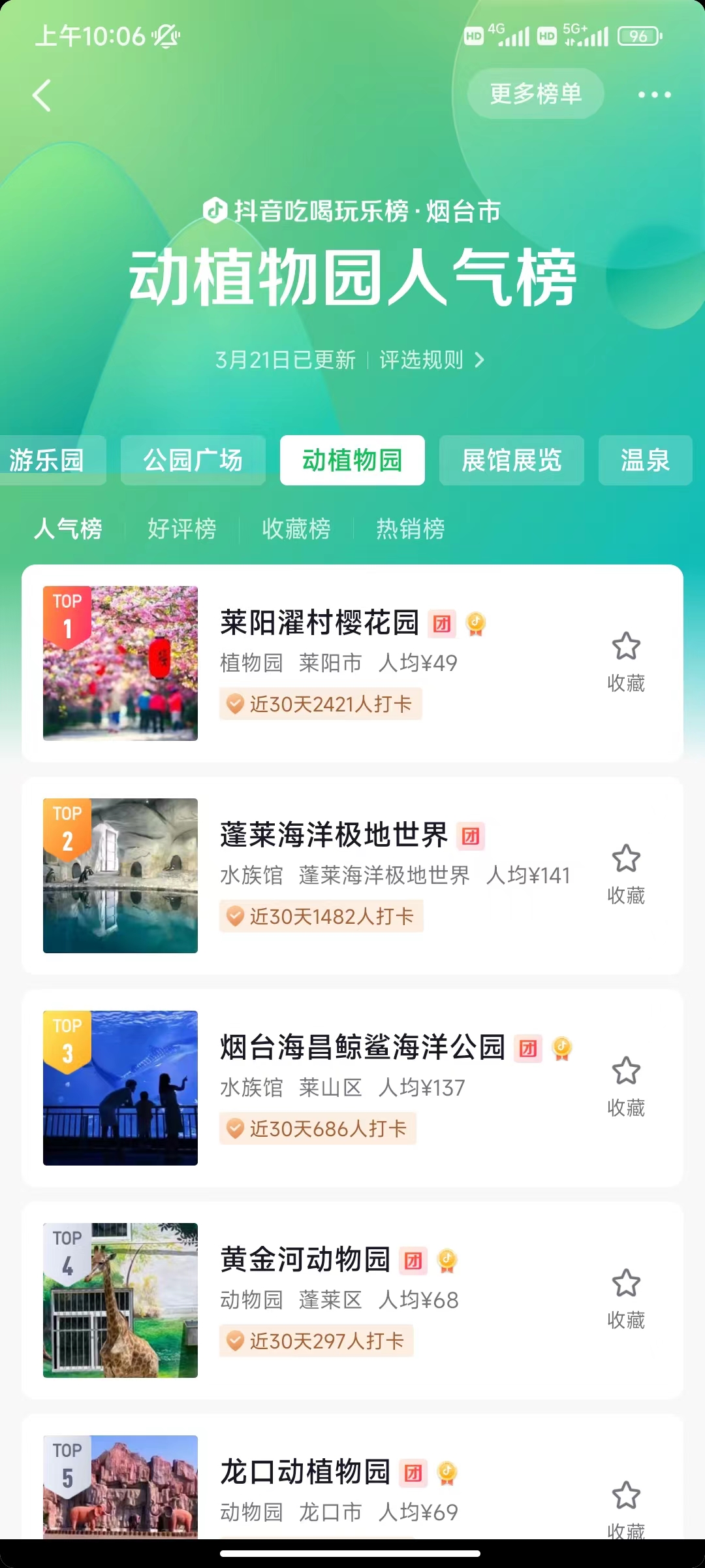 微信图片_20230322162414.jpg