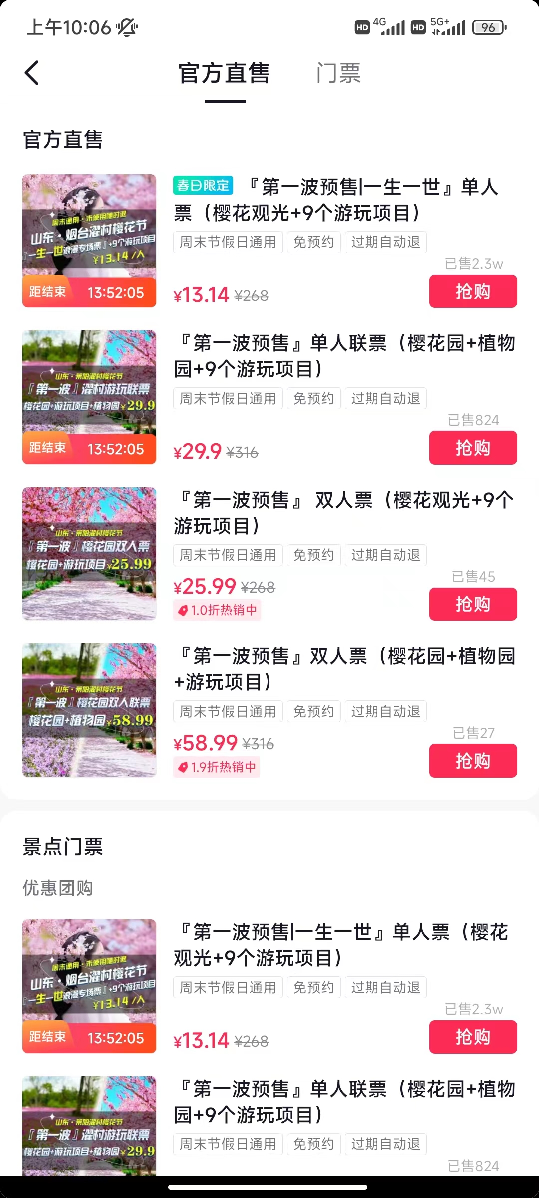微信图片_20230322162407.jpg